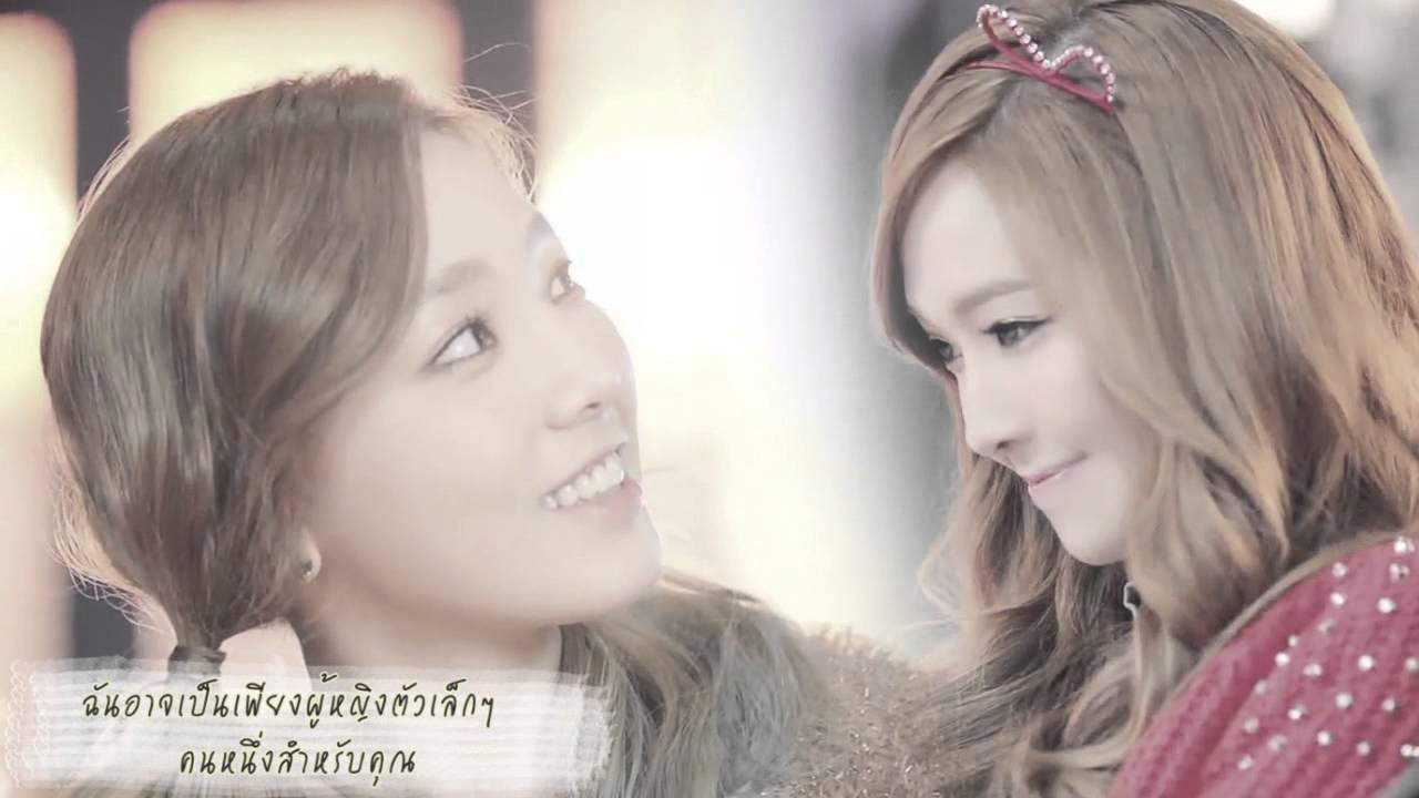 That One Person, You_Taeyeon-Jessica