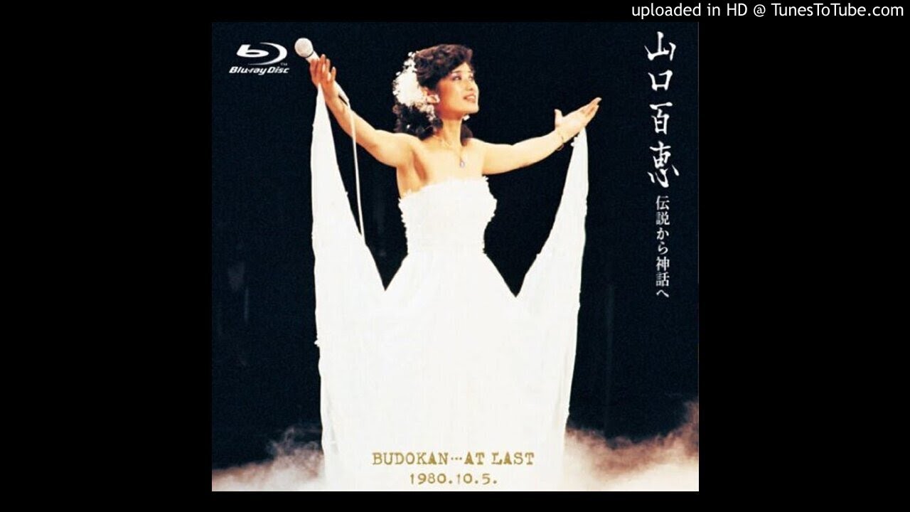 私の試練 - Watashi no Shiren