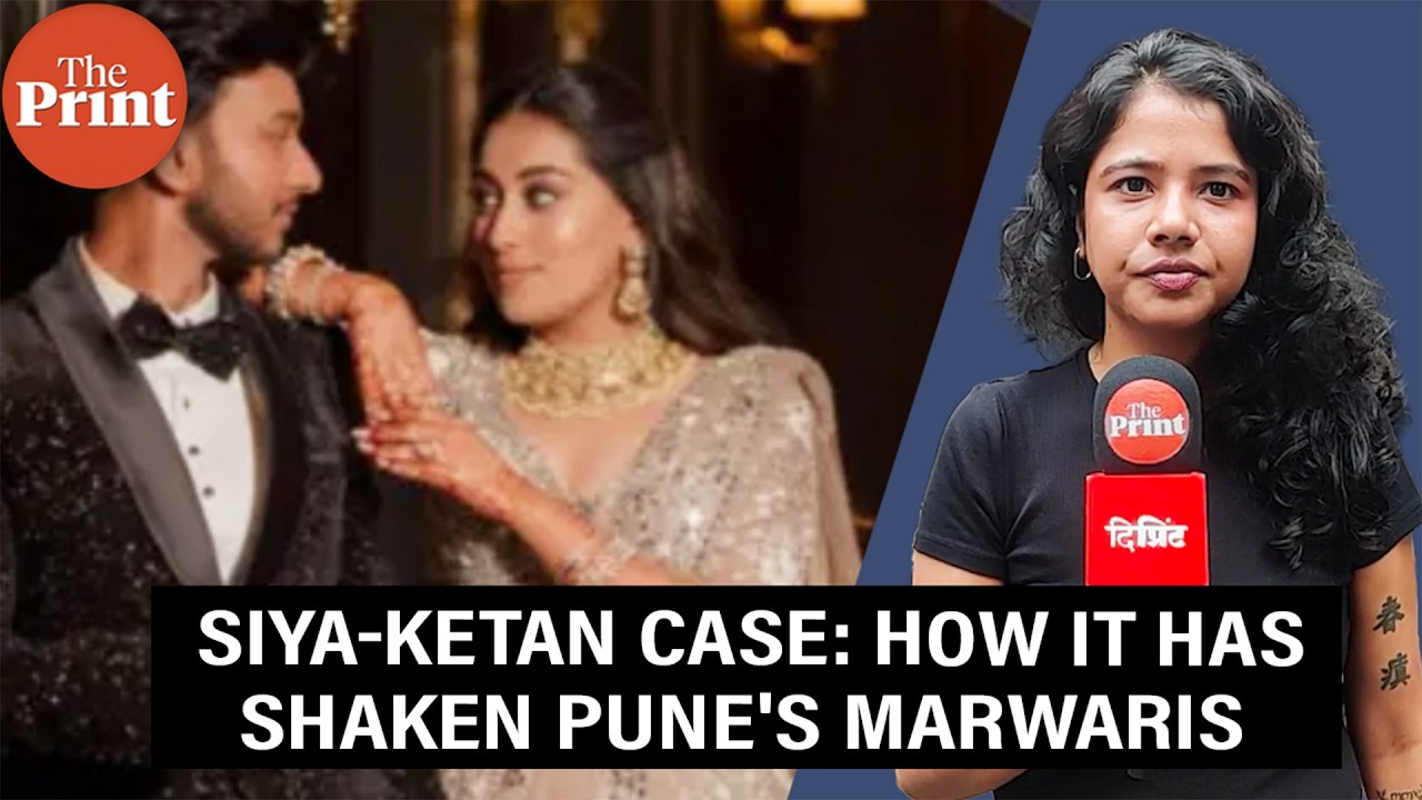 How the Siya Goyal-Ketan Agarwal case has shaken Pune&rsquo;s Marwaris