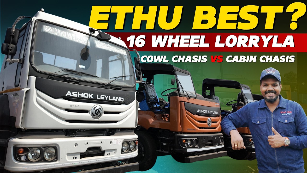 எதில் real profit? 😳💰 Cowl vs Cabin Chassis | Ashokleyland 4825 #megamachines