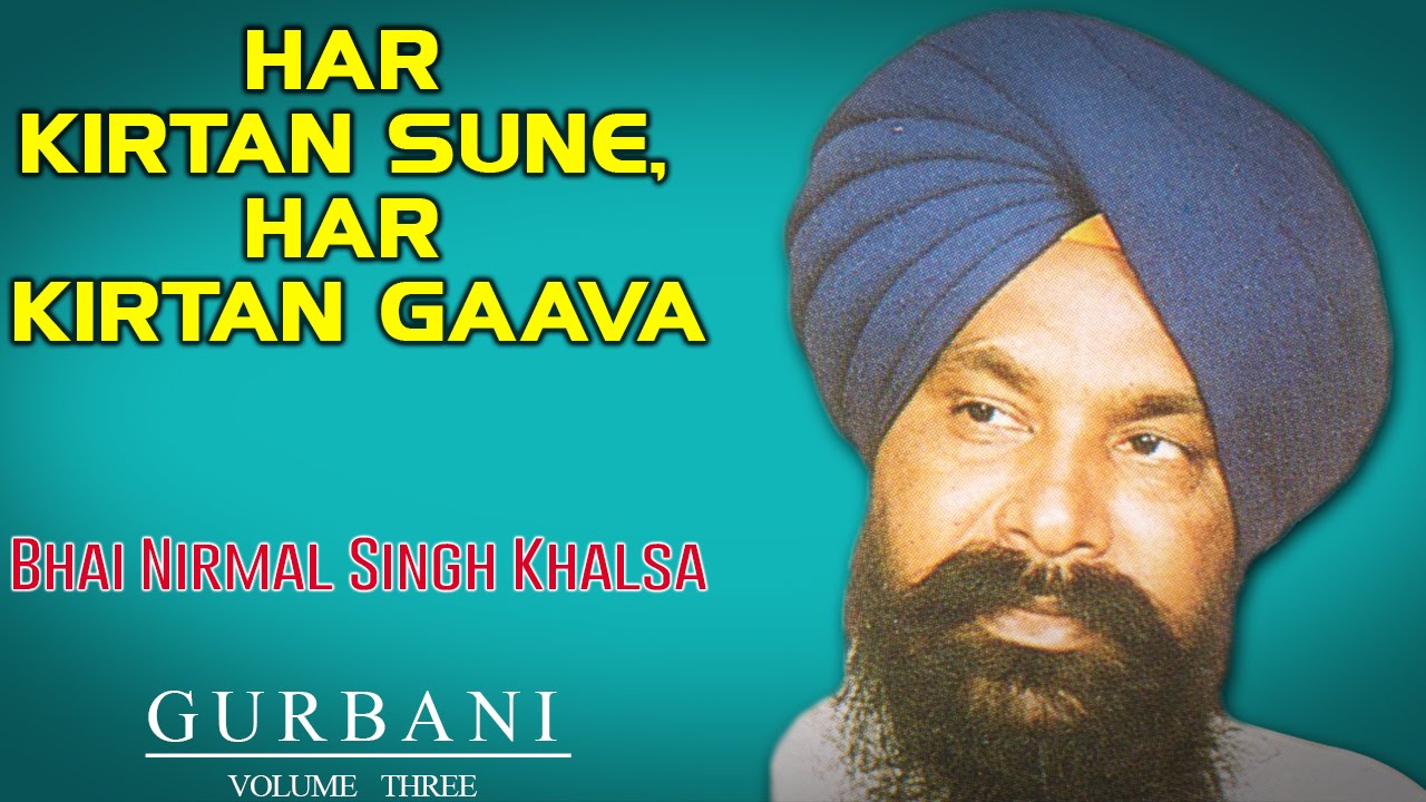 HAR KIRTAN SUNE, HAR KIRTAN GAAVAI | Bhai Nirmal Singh Khalsa(Album: Gurbani-Vol3)