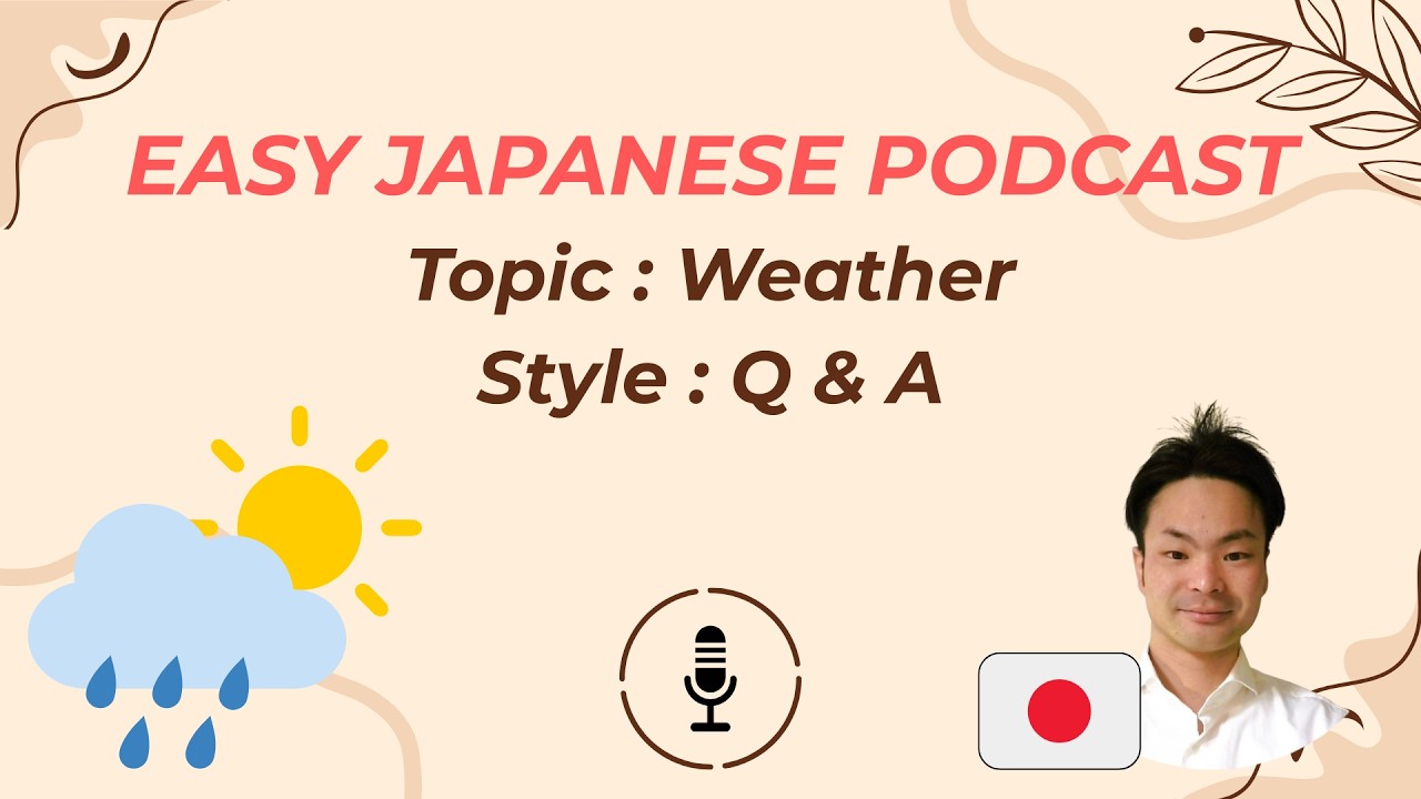 [With transcript] Japanese Podcast for beginners and intermediates (Weather).