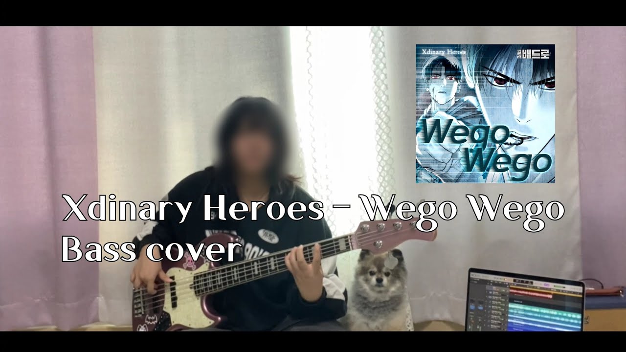 [Bass cover] Xdinary Heroes - Wego Wego Bass cover | 엑디즈 위고위고 베이스 커버