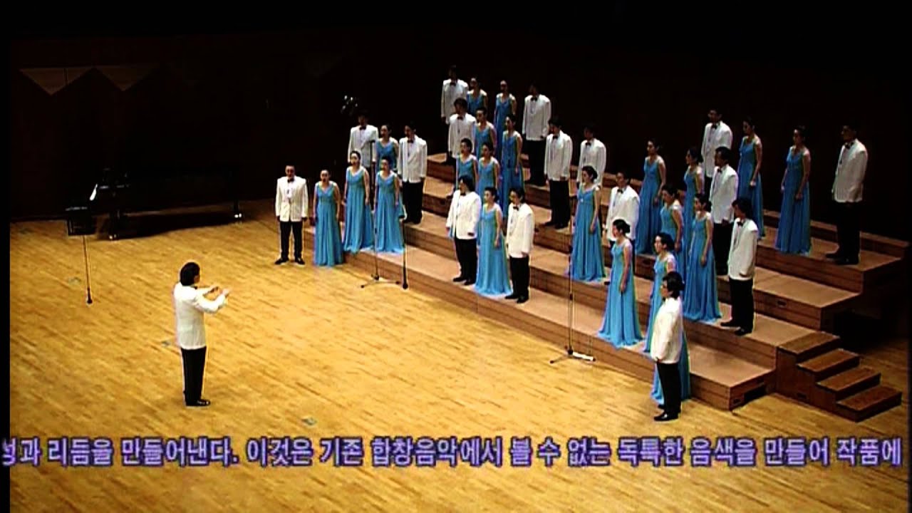 Rytmus Suwon Civic Chorale 수원시립합창단 민인기