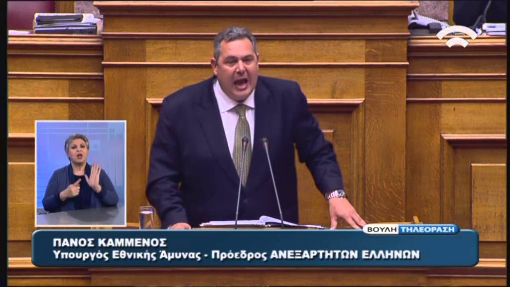 Ομιλία Προέδρου ΑΝ.ΕΛ. Π.Καμμένου στην Προ Ημερησίας Διατάξεως Συζήτηση (Δικαιοσύνη) (29/03/2016)