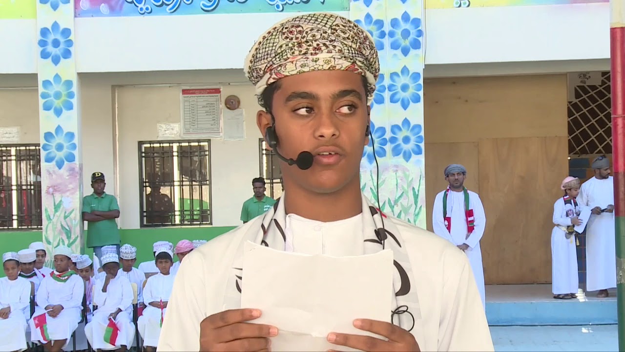 احتفالية مدرسة سلطان بن مرشد للتعليم الأساسي بالعيد الوطني 47 المجيد 23 نوفمبر 2017 م