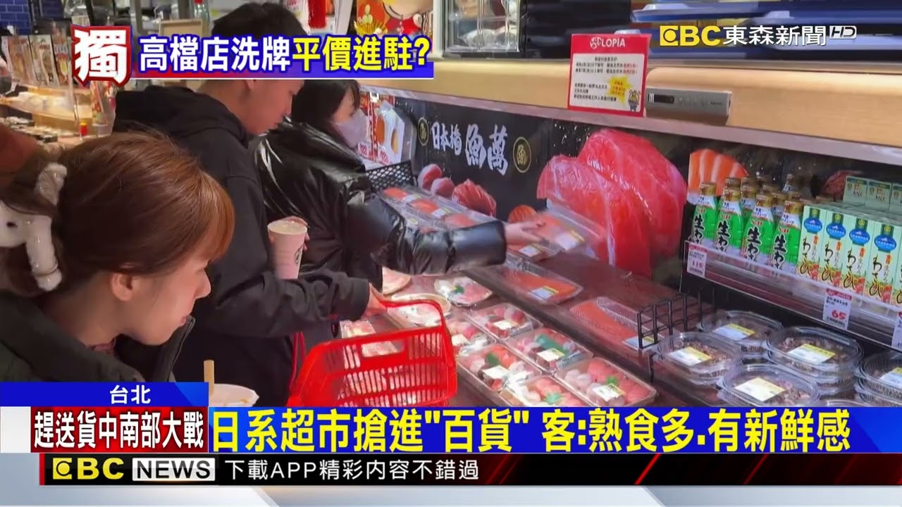 獨家》Mia C'bon連關4店! 專家百貨超市大洗牌 @newsebc