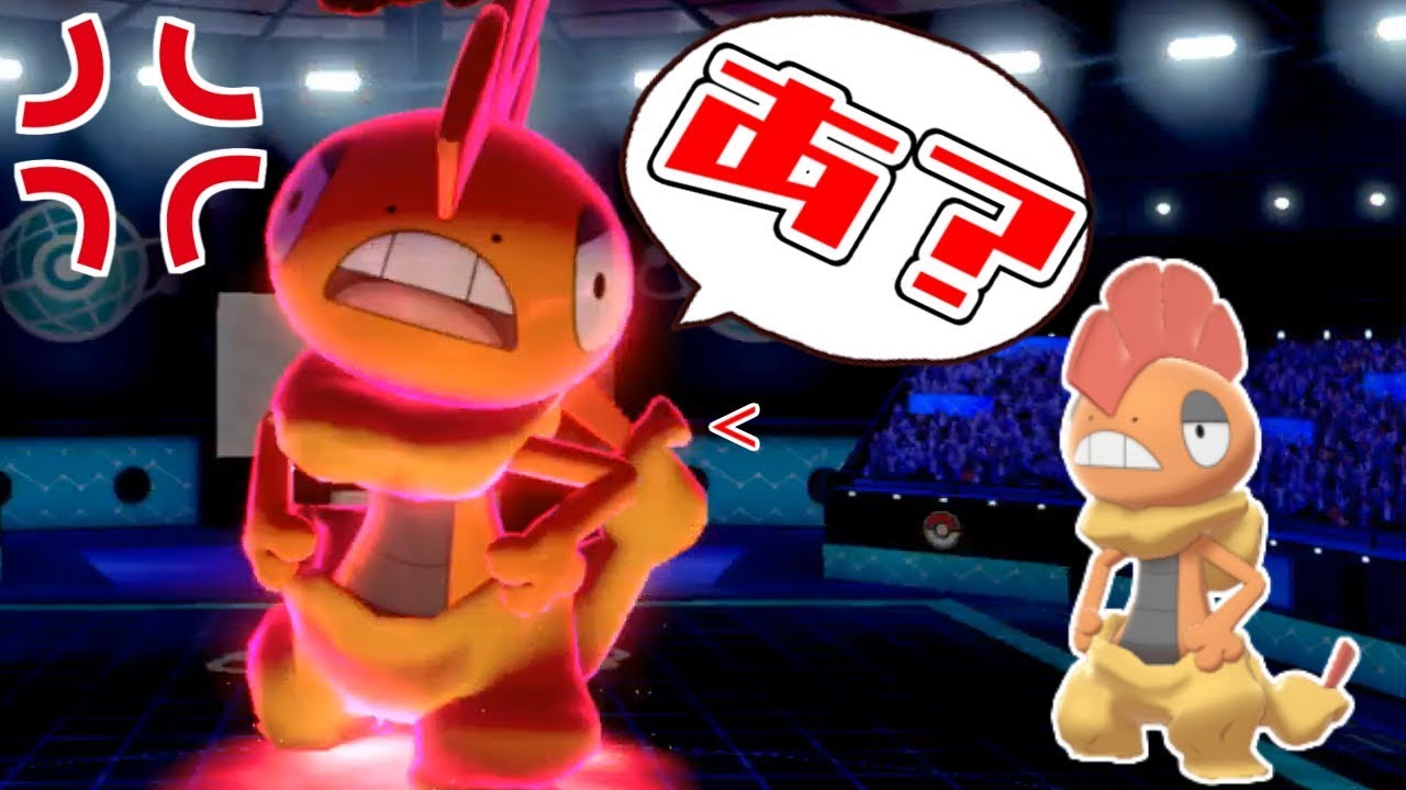 【ポケモン剣盾】ズルズキンってもしかして今の環境で強い…？いや、弱…