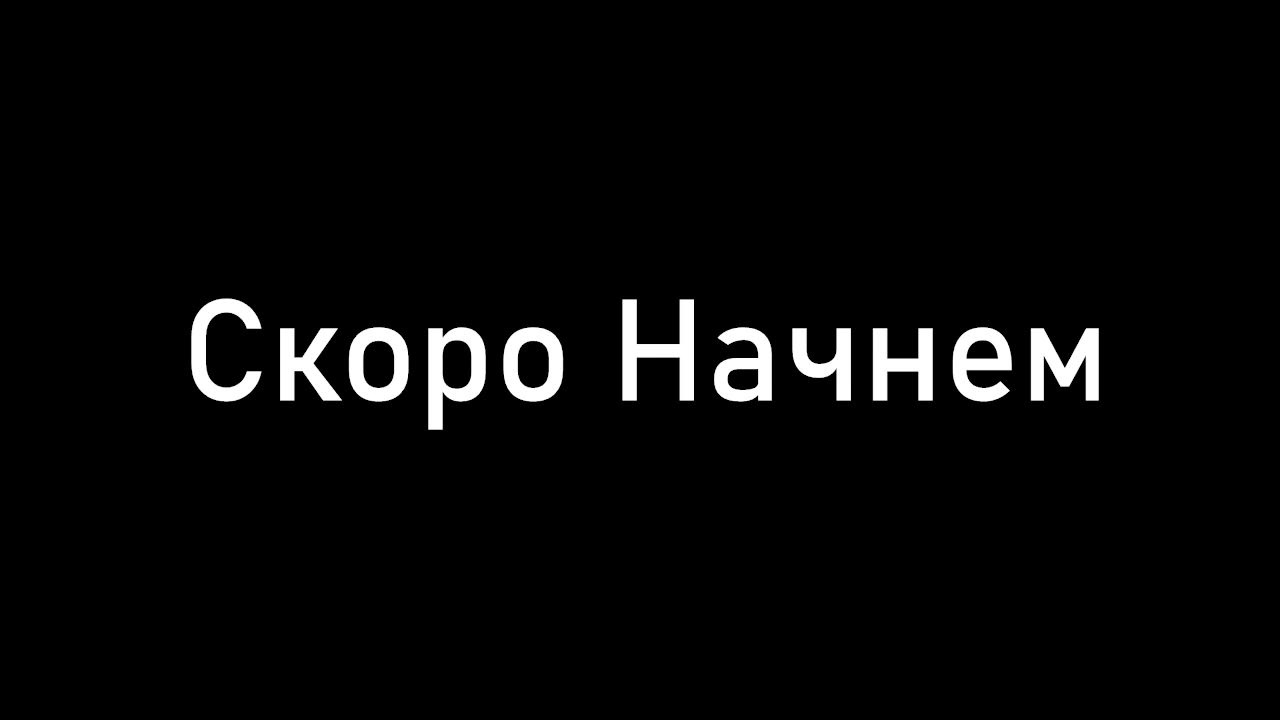 СТРИМ СТРИМ СТРИМ СТРИМ СТРИМ СТРИМ СТРИМ