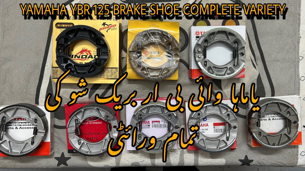 YAMAHA YBR 125 Brake Shoe Complete Variety Available At Qazi Autos on Cheap Prices | ybr Brake shoe