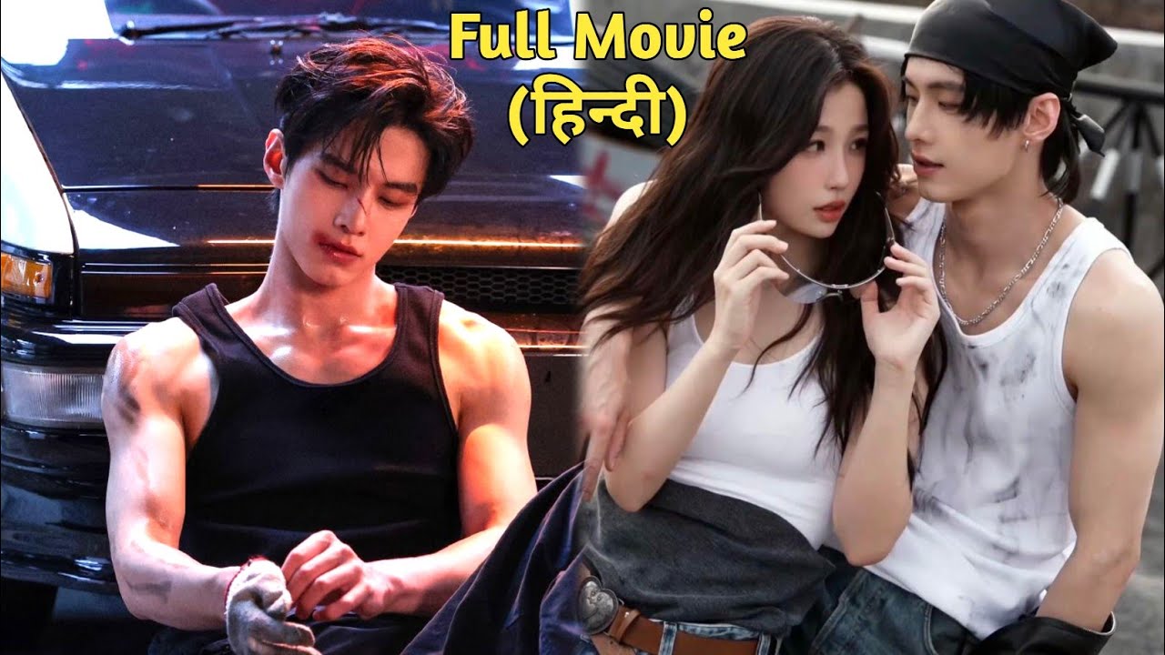 Little Sister Only Loved🔥Adopted Brother who is Underworld Fighter and Dangerous Racer.Full Movie