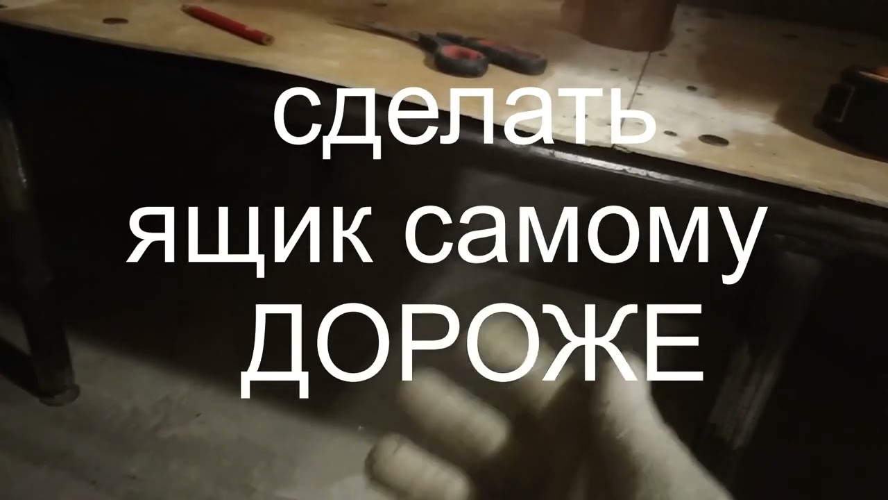 Мини склад под лестницей  Как сделать стеллажи и организовать пространство