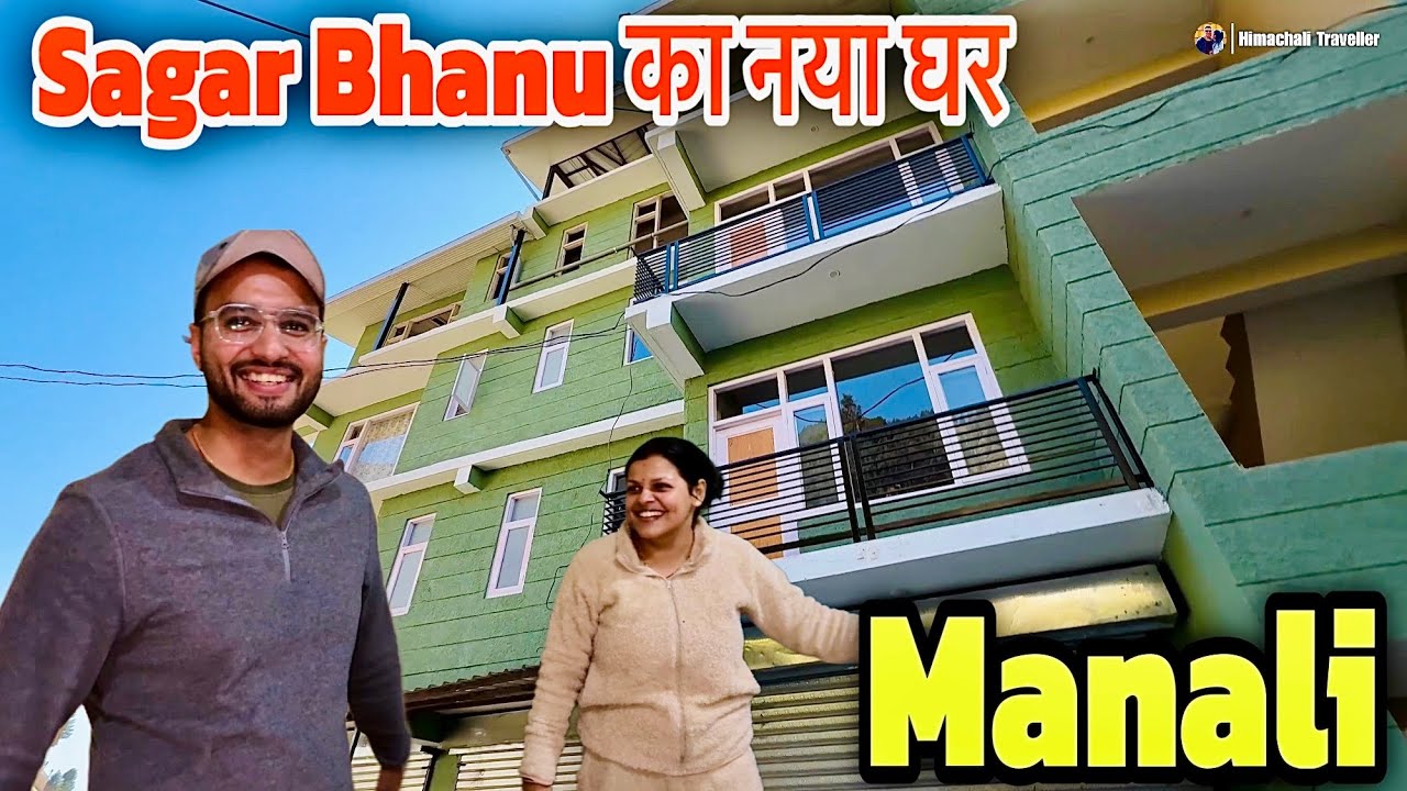 शादी के बाद Manali में लिया नया घर @seekwiithsagarr 