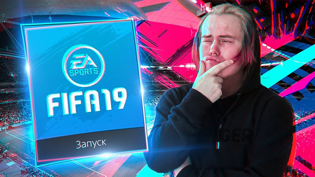 ФИФА 19 ДЕМО | ОБЗОР И ПЕРВЫЙ ВЗГЛЯД
