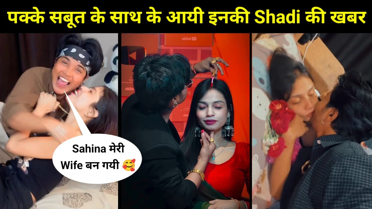 Rishab Khan और Sahina Khan ने करली Shadi | Cute Couple Marriage Reality
