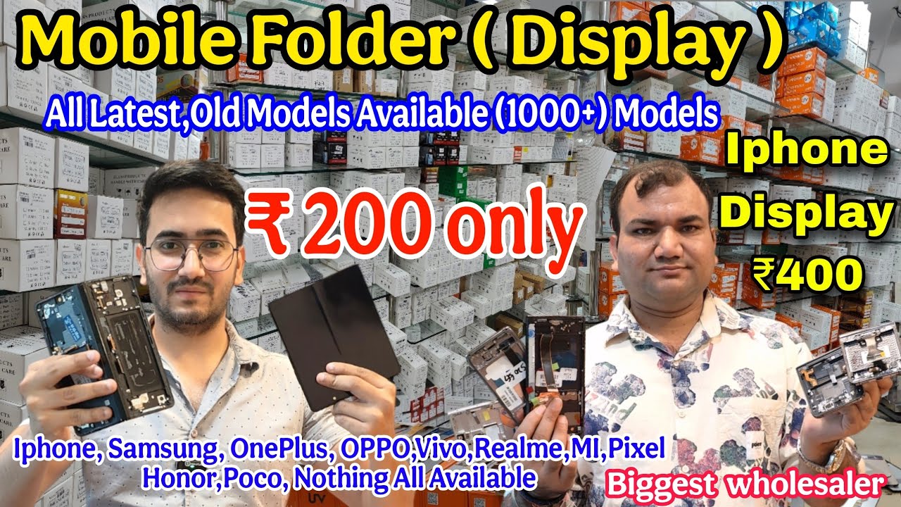 Touch Mobile Display सिर्फ ₹200 से शुरू,Iphone Display ₹400 only , Biggest mobile folder Wholesaler