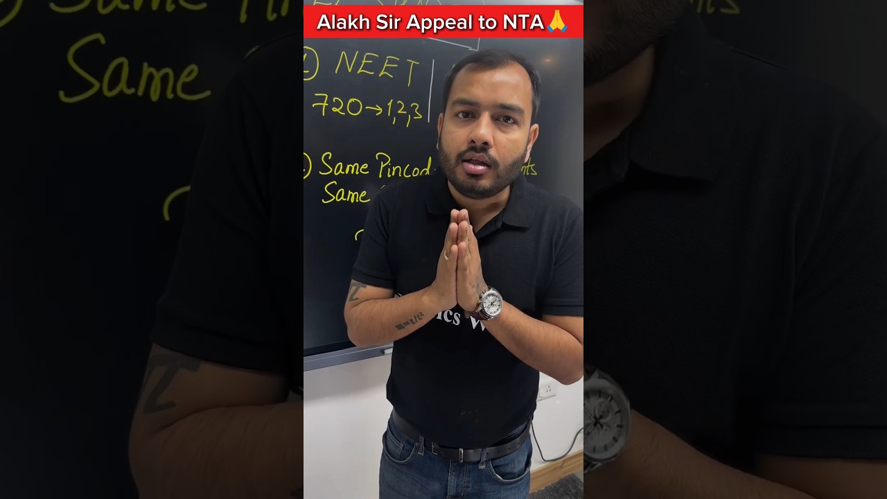 NEET SCAM 2024 | Alakh Sir Appeal to NTA🙏 | #shorts #viral #neet2024 #nta #physicswallah #neet