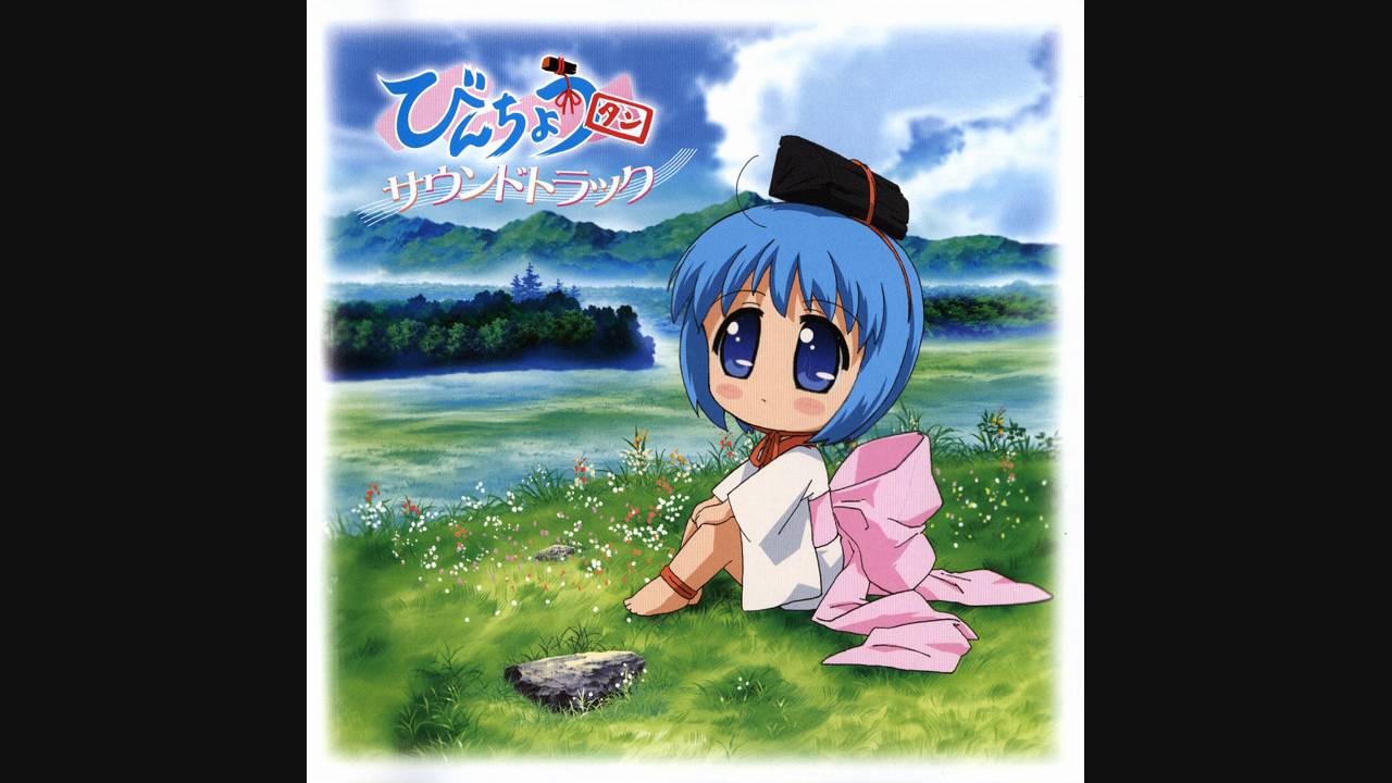 Binchou-tan OST - Nostalgia