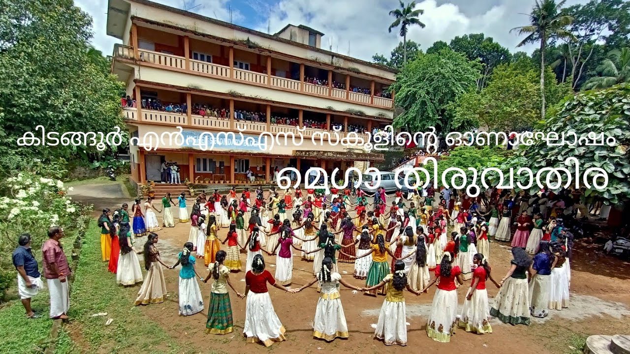 കിടങ്ങൂർ Nss Hss സ്കൂളിലെ ഓണാഘോഷം *ശ്രാവണം* *2022*  മെഗാ തിരുവാതിര - Video by Ramesh kidangoor
