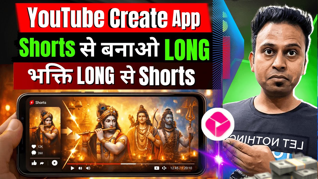 YouTube Create Mobile App Full Tutorial in Hindi | Bhakti कंटेंट Youtube Create ऐप से कैसे बनाएं?