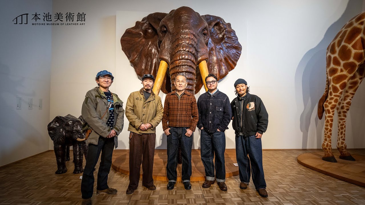【本池美術館】世界初のレザーミュージアムに潜入！！！迫力が凄すぎて大興奮！