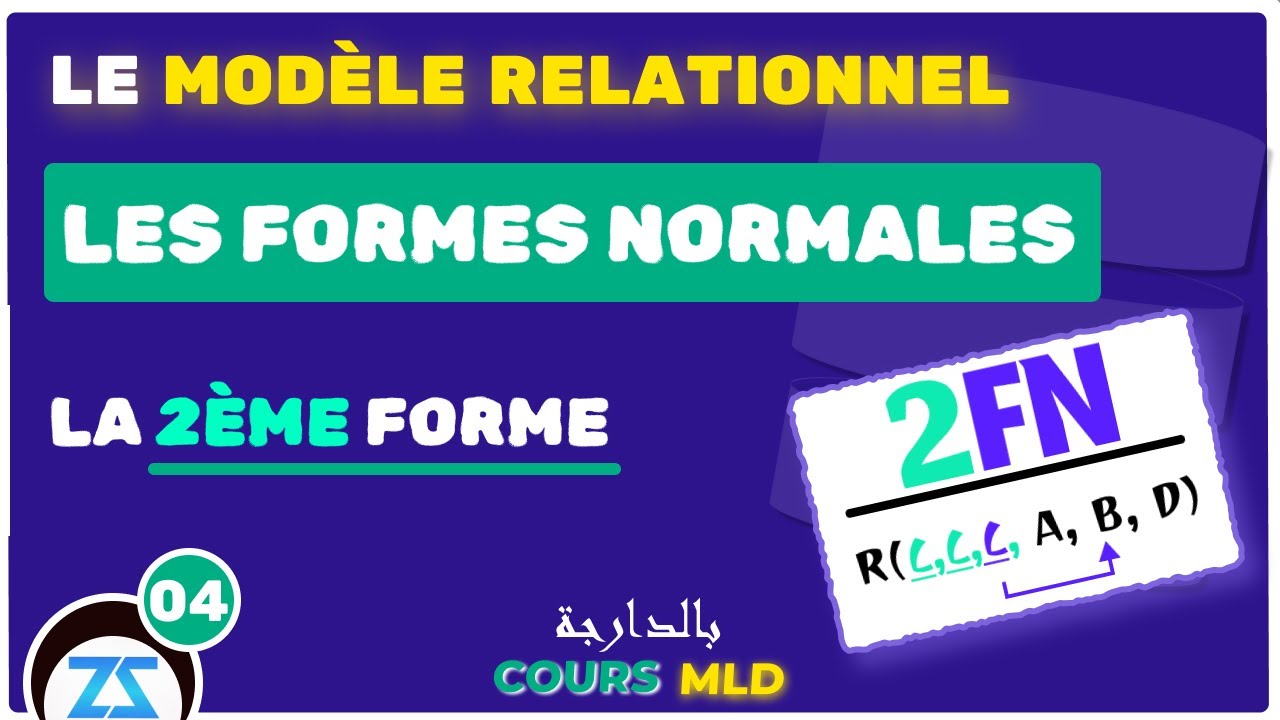 Les formes normales 04: La deuxième forme normale 2FN (2NF)  2/2 Exercice