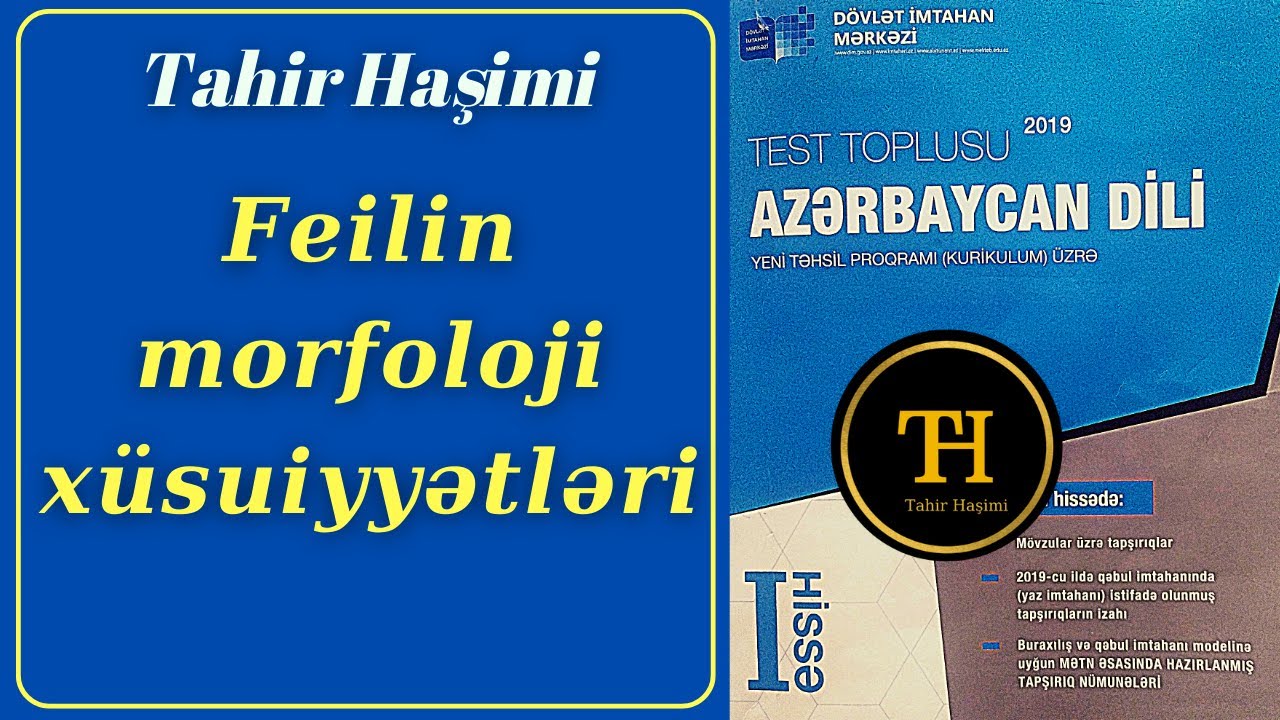 Feilin morfoloji xüsusiyyətləri. DİM Azərbaycan dili test toplusu. Tahir Haşimi  MİQ, sertifikasiya
