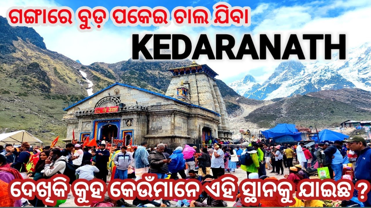 Ganga River | Vaishnodevi | Kedaranath | Haridwar | Kailash Mountain