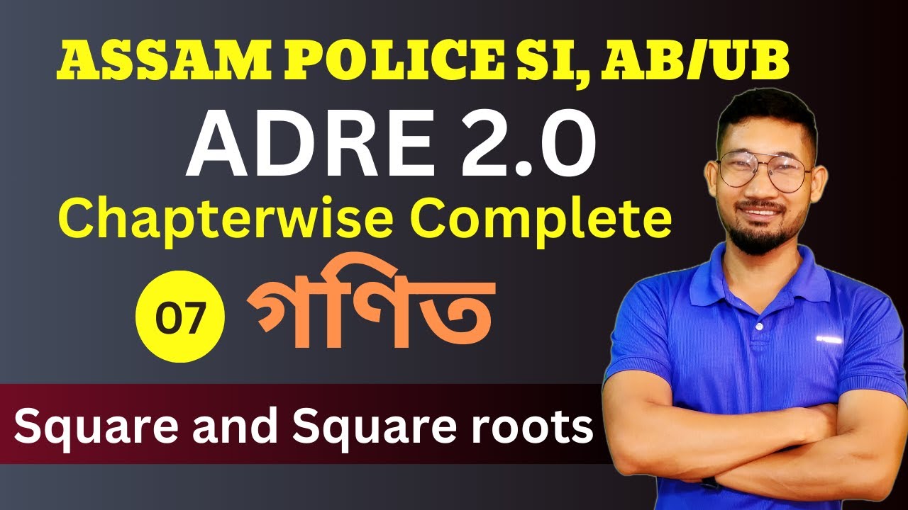 ADRE 2.0 || Complete Mathematics || Square and Square roots || KSK Educare@KSKEducare