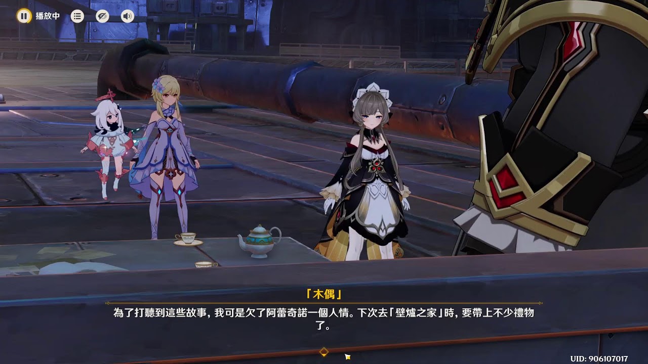 遊戲紀錄✨原神 月之二