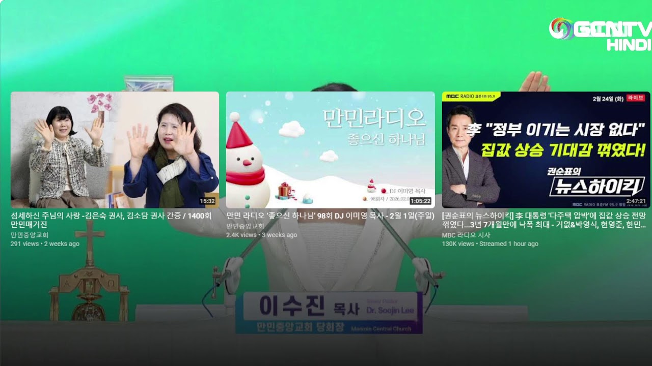 दानियेल प्रार्थना सभा –  Daniel Prayer Meeting