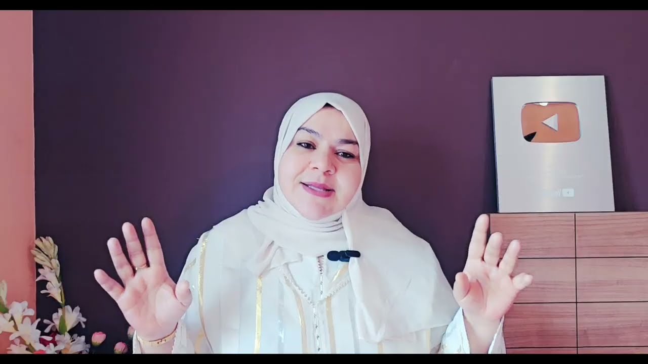 عتقوا عتقوا نايضة سميرة 🤔🤔