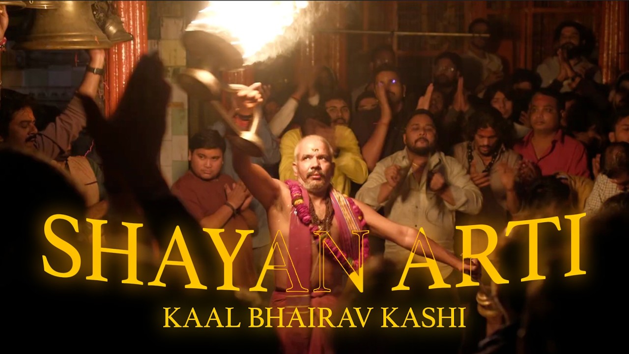 Experience The Most Powerful Arti of Kashi 🔱 Shayan Arti of Kashi Kaal Bhairav