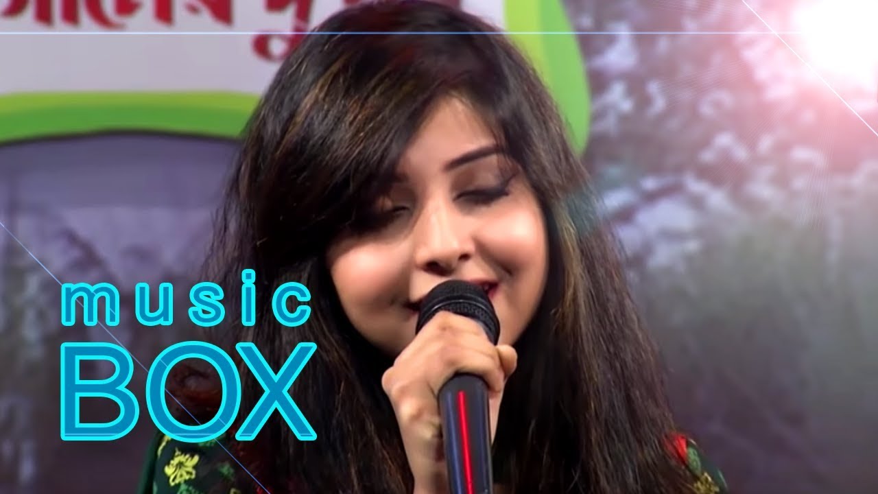 তোমার চোখে আকাশ আমার | Tomar Chokhe Akash Amar | Porshi