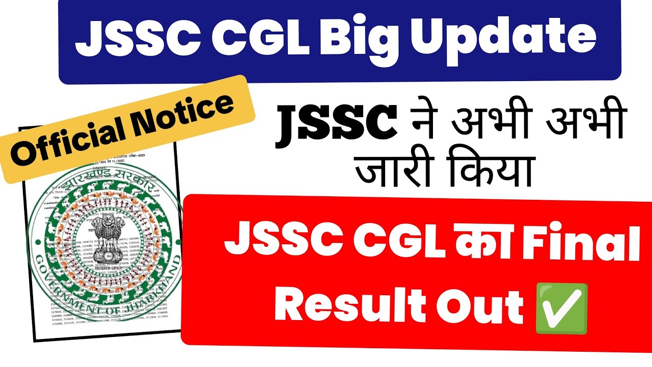 💥Big Update💥JSSC CGL EXAM Result Out✅ JSSC CGL paper Leak Case Update✅ jharkhand Government Exam's ✅