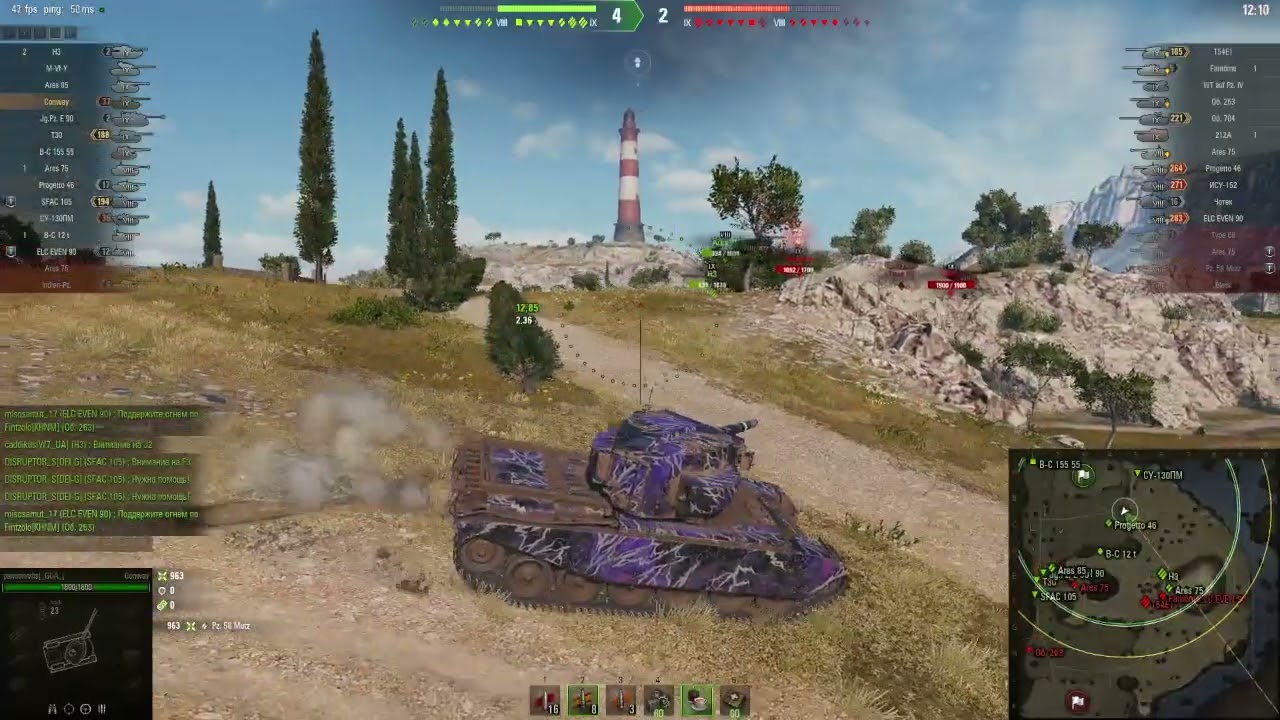 быстро