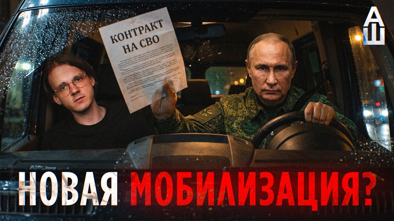 Бусификация уже в России? Что происходит в Пензе?