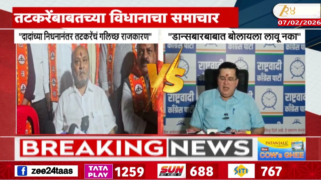 Anand Paranjpe On Ramdas Kadam | 