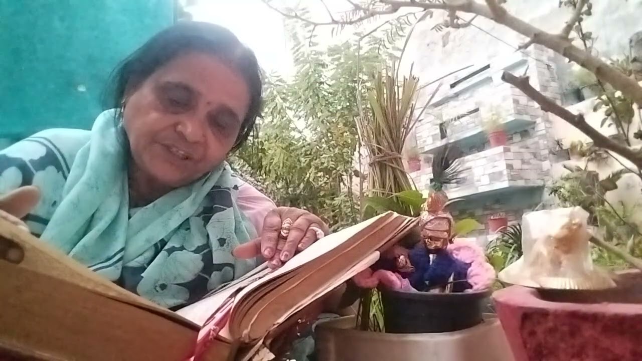 श्री भागवत गीता साधक संजीवनी, अध्याय 5, संन्यास कर्मियों का, 27 से 29, 🔥उपसंहार अध्याय सम्पूर्ण 🕉️👍🏻