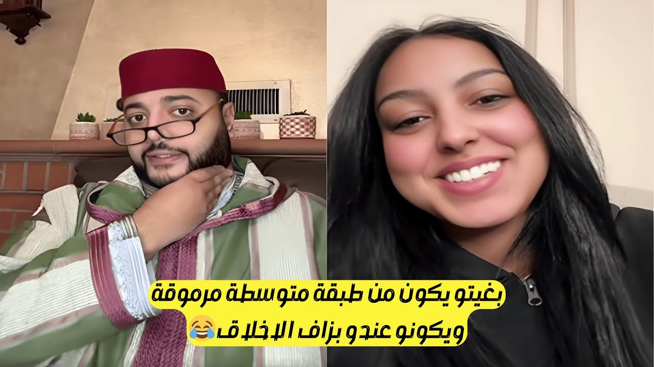 برنامج الزواج الفعّال للعثور على الشريك المثالي
