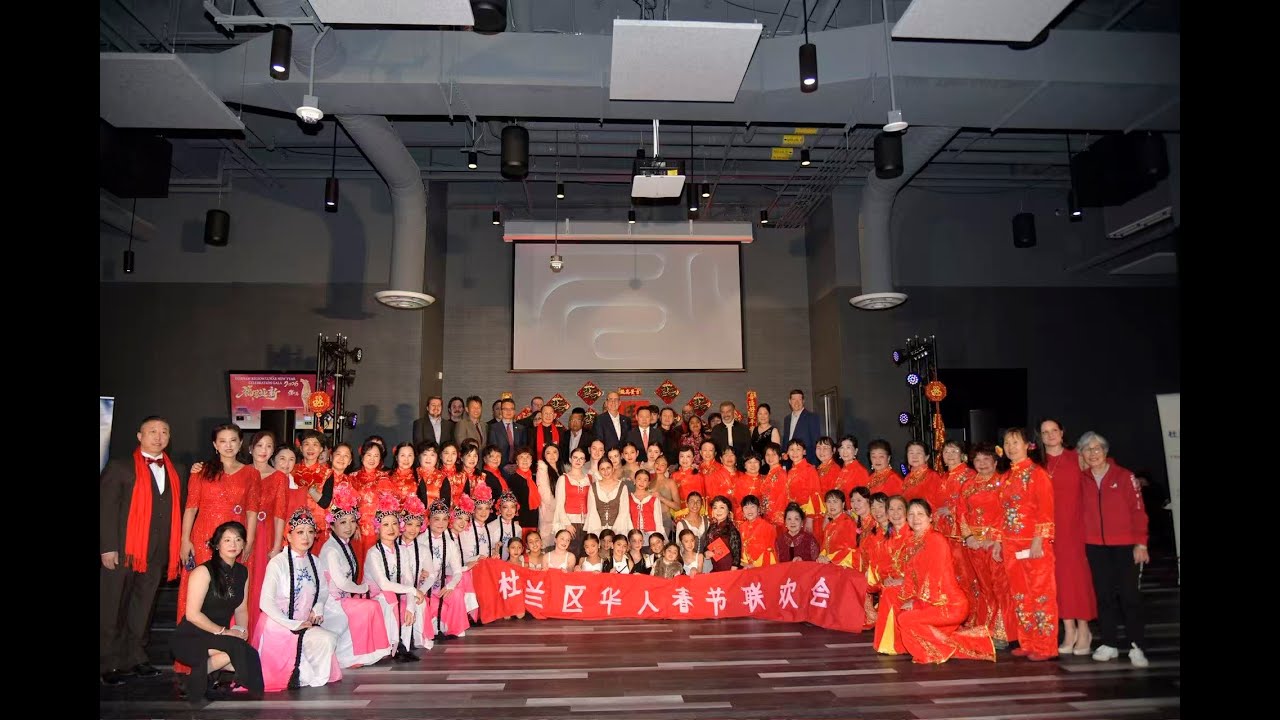 DCCC 2026 Durham Region Chinese New Year Celebration Gala at Pickering Casino Resort