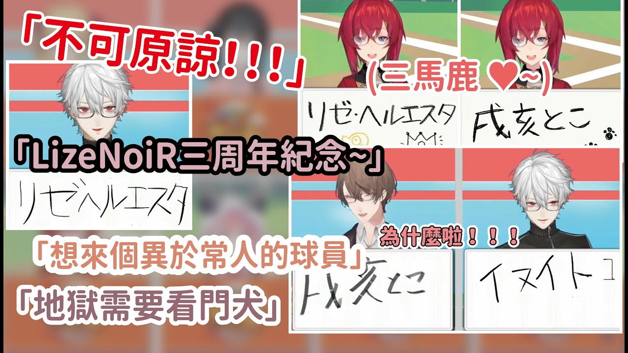 【中文剪輯】逐步扭曲的葛葉與半路殺出的社長截斷安潔的美夢【アンジュ・カトリーナ(安潔・卡特莉娜)/葛葉/加賀美ハヤト】