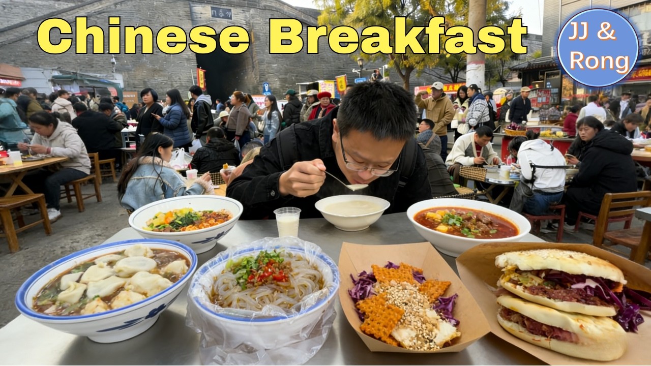Xi’an: China’s Breakfast Capital | Breakfast Series Across China: Xi’an