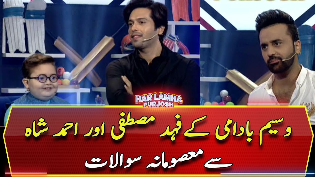 Waseem Badami's 