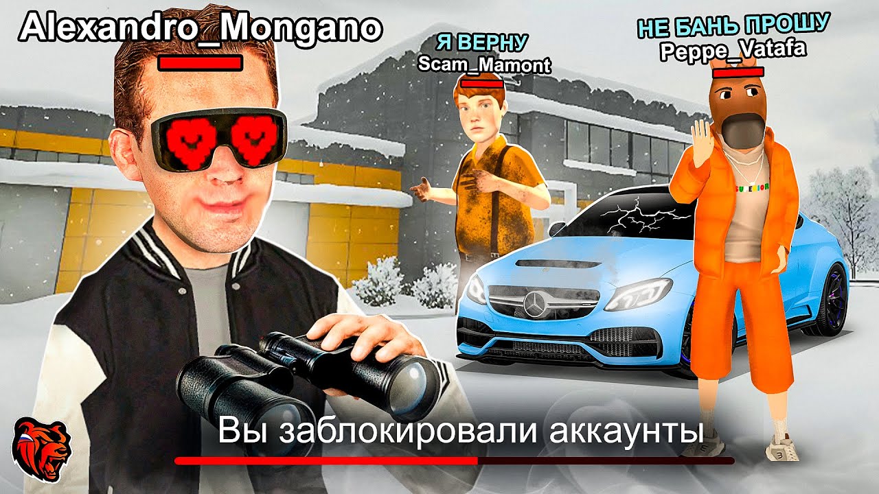 24 ЧАСА ОХОТА на КИДАЛ БЛЕК РАША! УЗНАЛ ОБЩИЙ БАЛАНС КИДАЛ НА BLACK RUSSIA