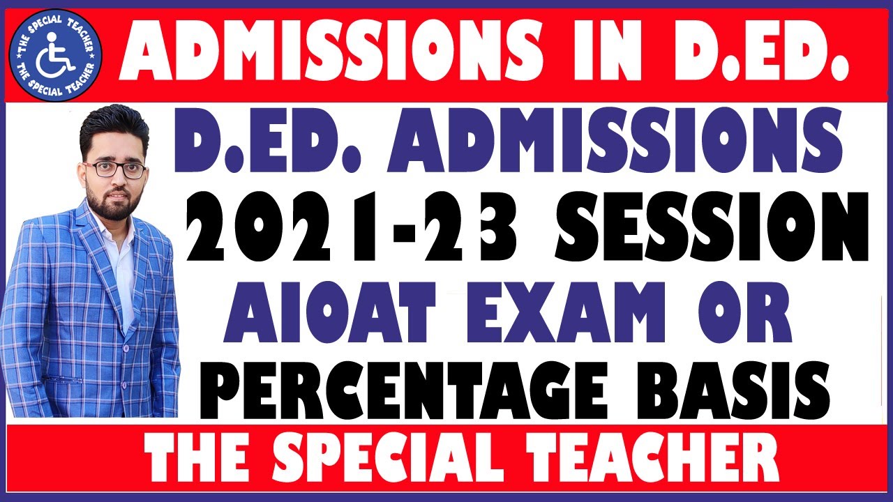D.ED. ADMISSIONS IN 2021 | AIOAT EXAM 2021 OR 12TH PERCENTAGE | SPECIAL BSTC ADMISSIONS 2021