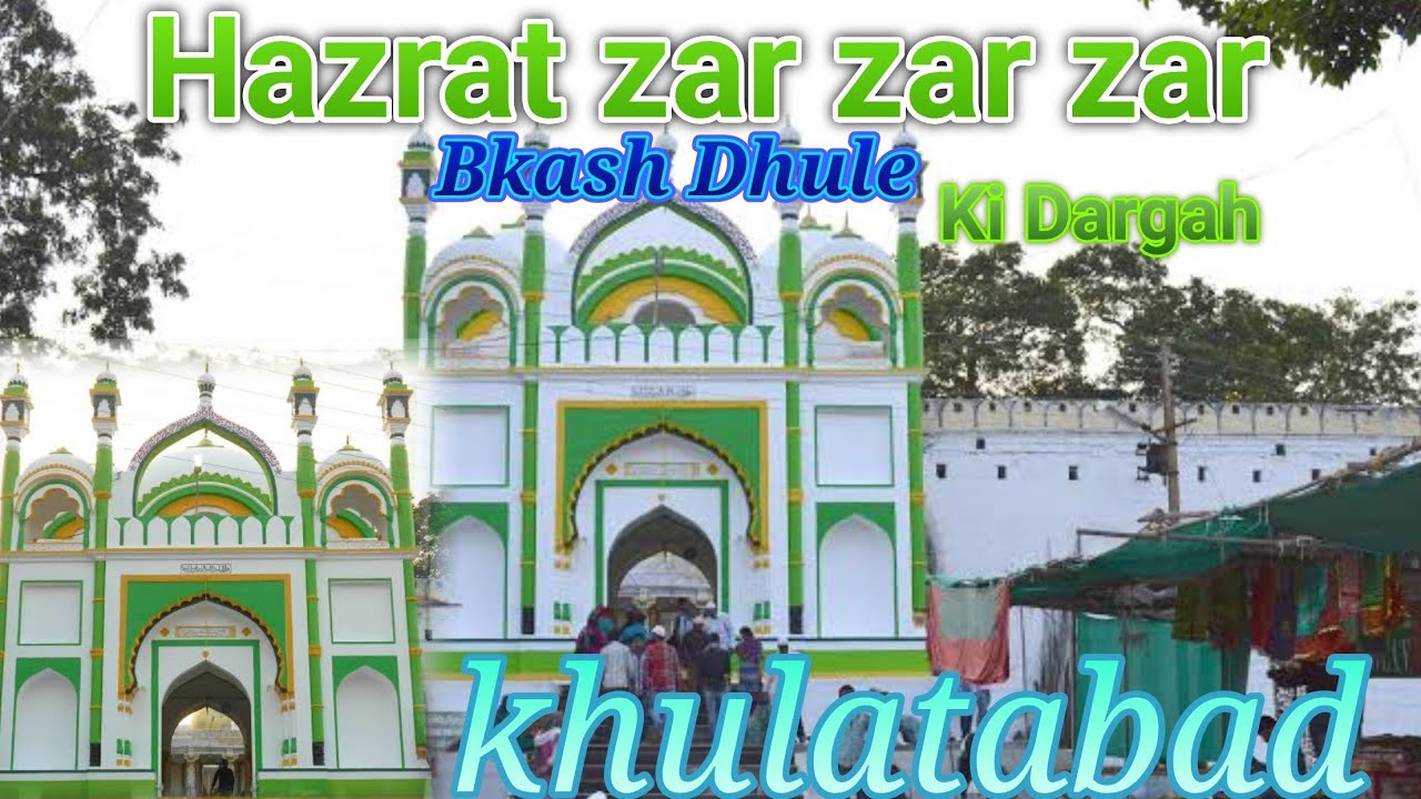 Hazrat Zar zar zar bakas Dhule ki Dargah #rseries #dargah all India Dargah news