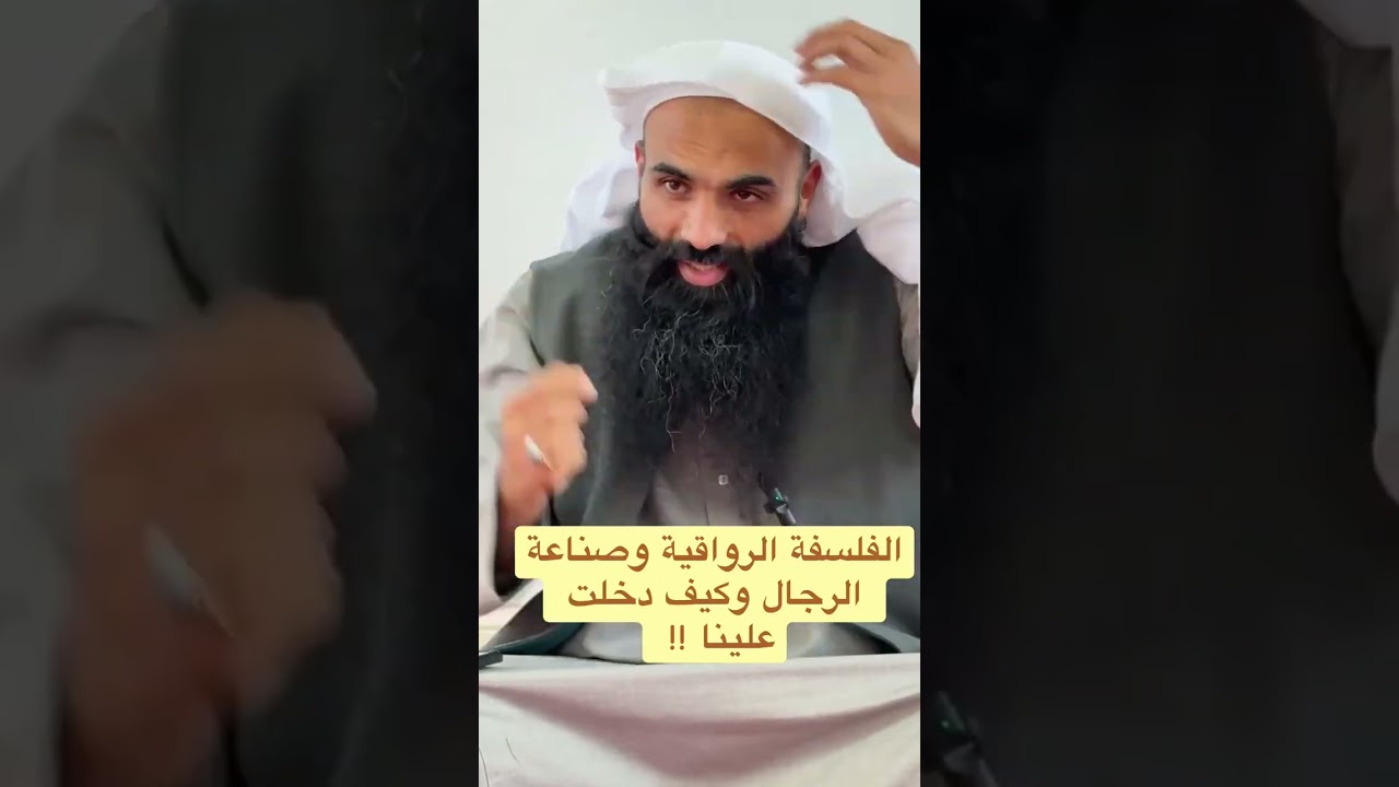 الفلسفة الرواقية وصناعة الرجال وكيف دخلت علينا .!! 