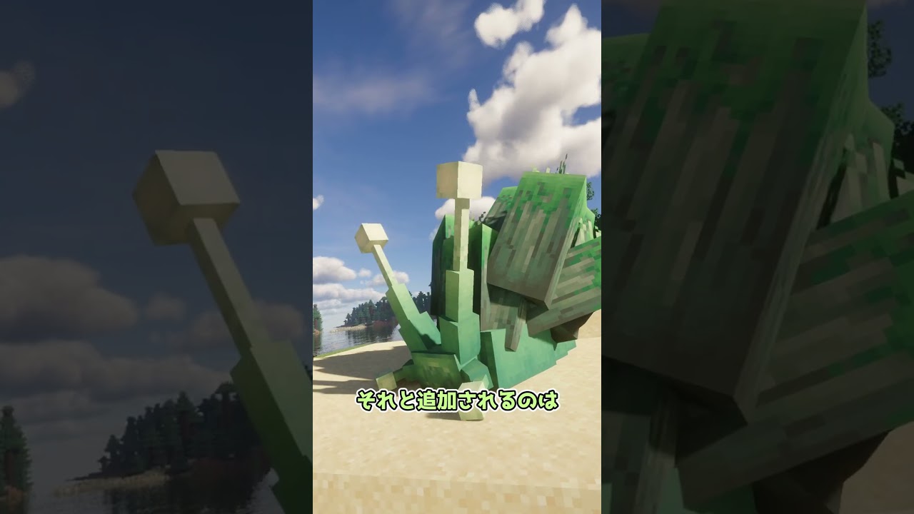 ファンタジーなMOBを追加するMOD【Minecraft】　こいしのMOD紹介　part275 #minecraft #ゲーム  #shorts