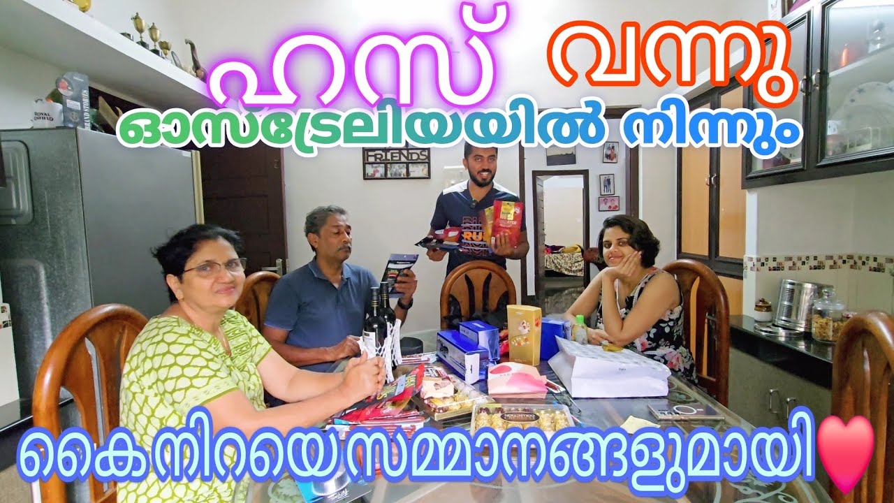 ഓസ്ട്രേലിയയിൽ  എനിക്ക് കൊണ്ടുവന്നത്😱😝😇❤️